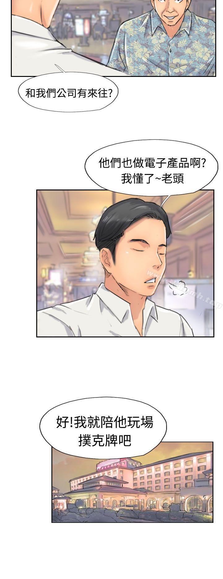 第38话 - 第4.jpg页