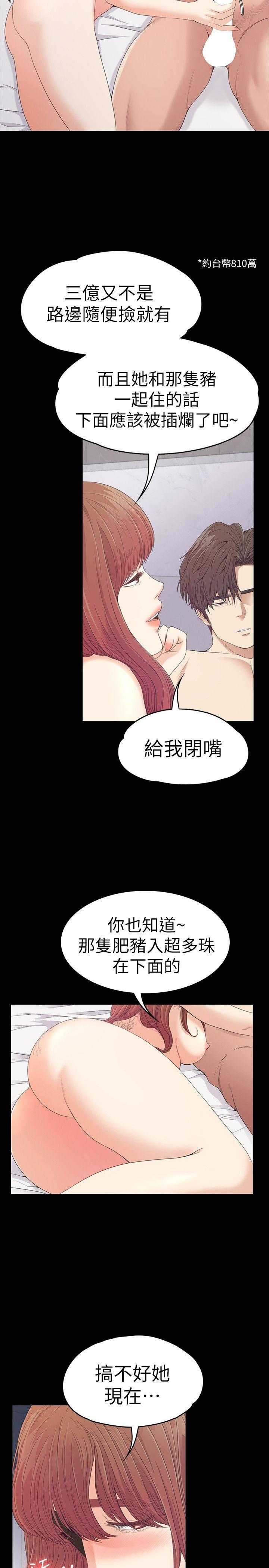 第49话-把朵兒帶回來的方法 - 第4.jpg页