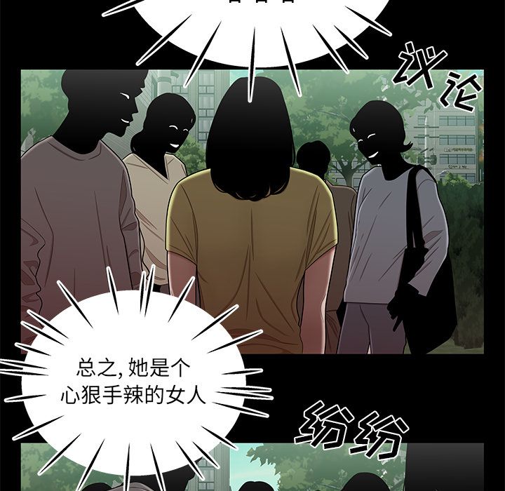 第 12 话 - 第37.jpg页