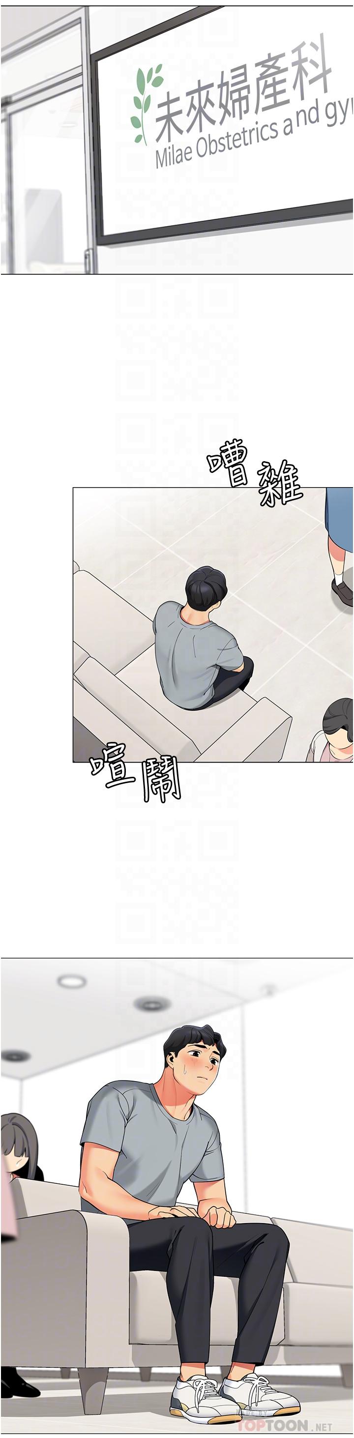 第47話-欲求不滿的老婆 - 第8.jpg页