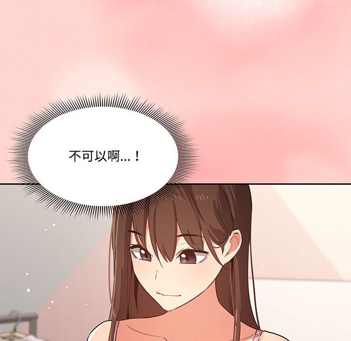第3話 - 第52.jpg页