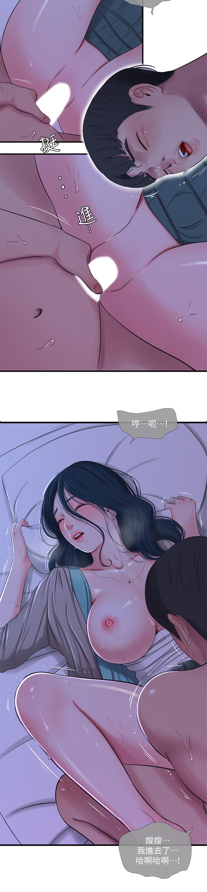 第34話-內射哥哥的女人 - 第17.jpg页