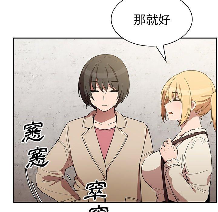 第43话 - 第83.jpg页