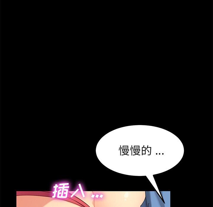 第10话 - 第76.jpg页