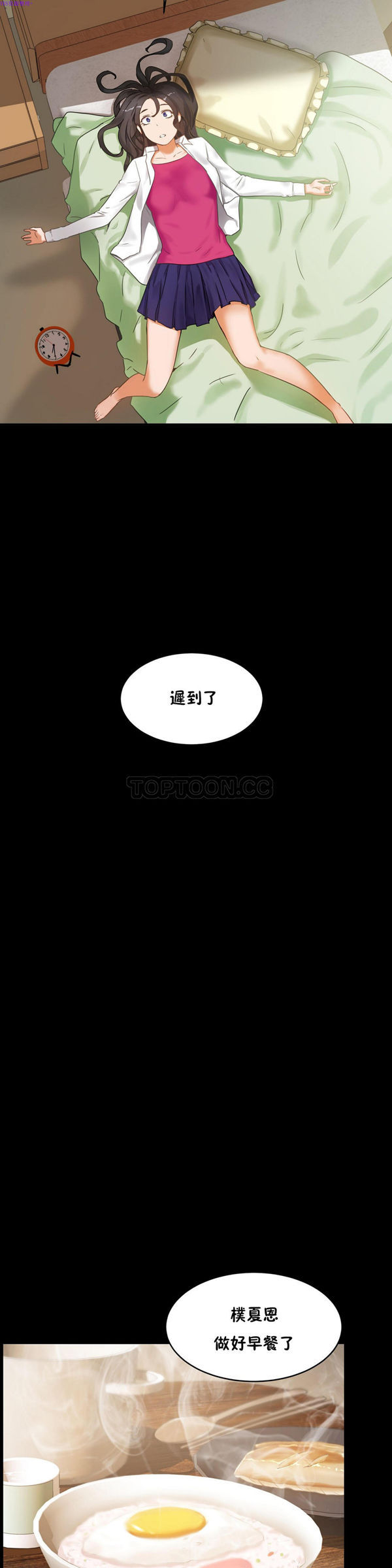 第 36 话 - 第26.jpg页