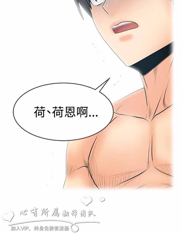 第 62 话 - 第20.jpg页