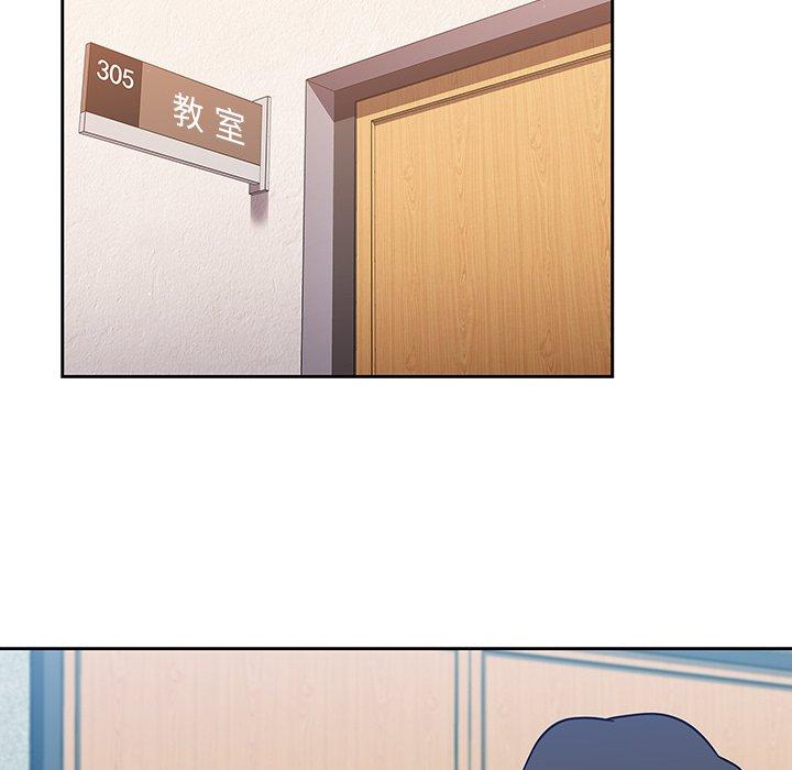 第4話 - 第5.jpg页