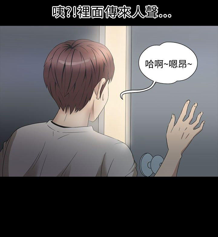 第 23 话 - 第15.jpg页