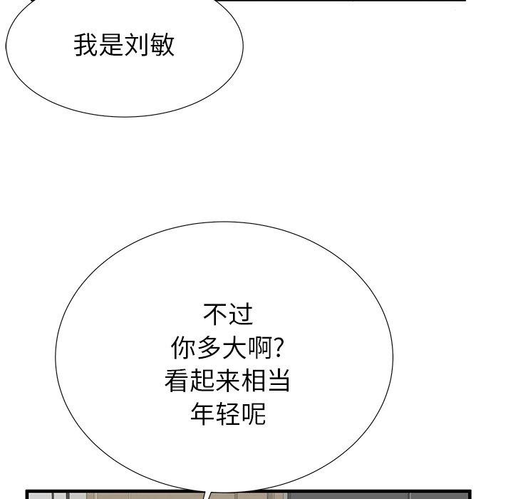 第34话 - 第107.jpg页