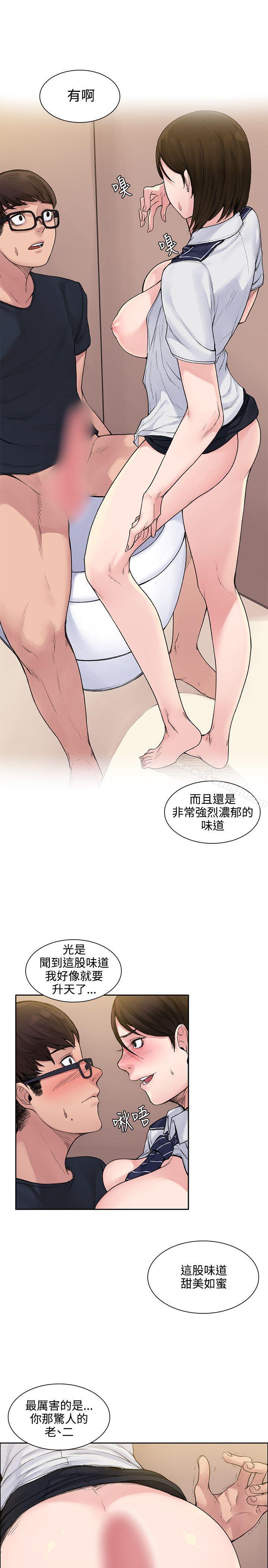 第2話 - 第19.jpg页