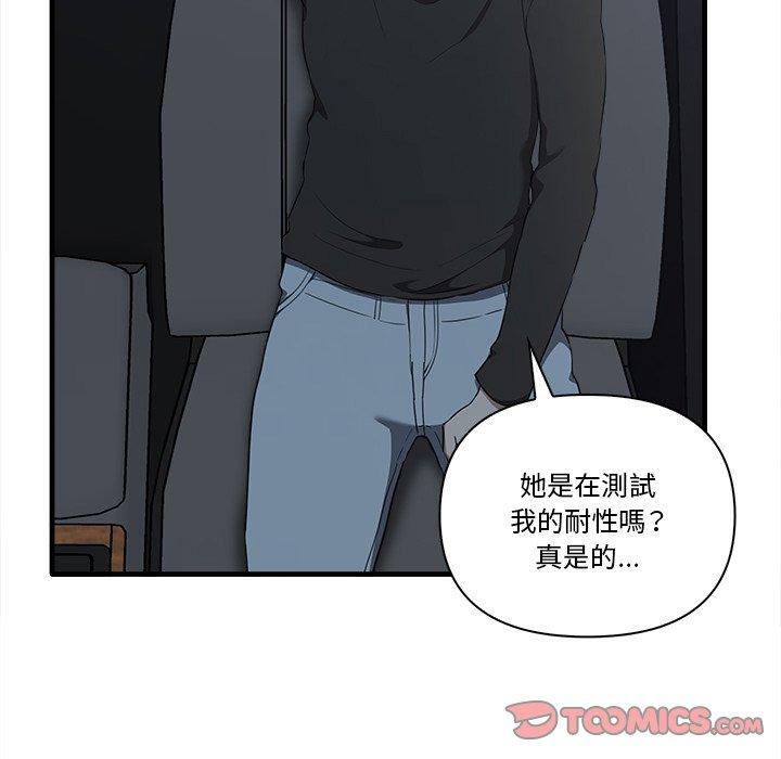 第19话 - 第39.jpg页