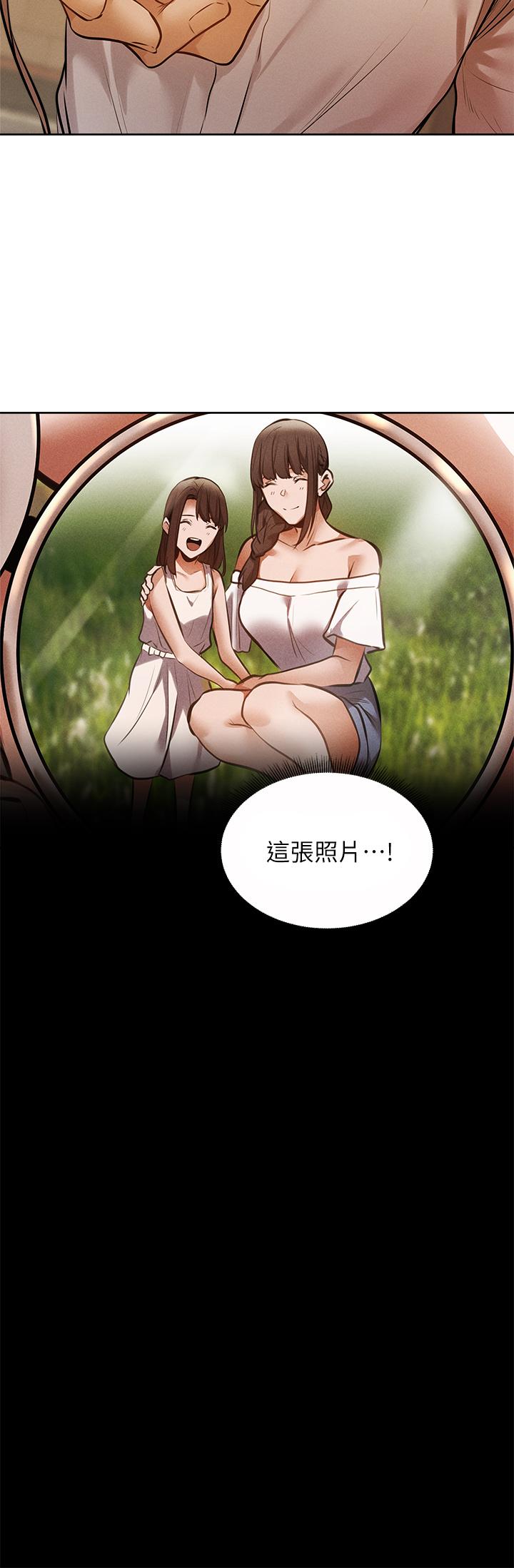 第63話-關係緊密的一家人 - 第31.jpg页