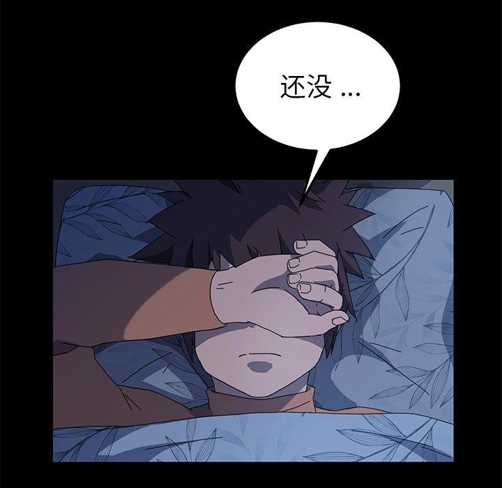 第66话 - 第116.jpg页