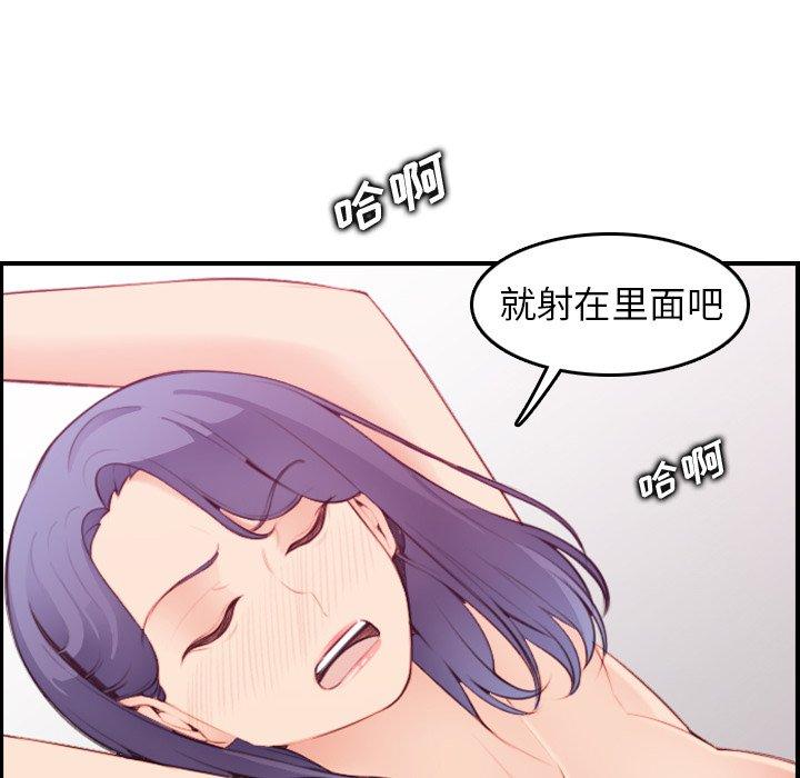 第21话 - 第12.jpg页