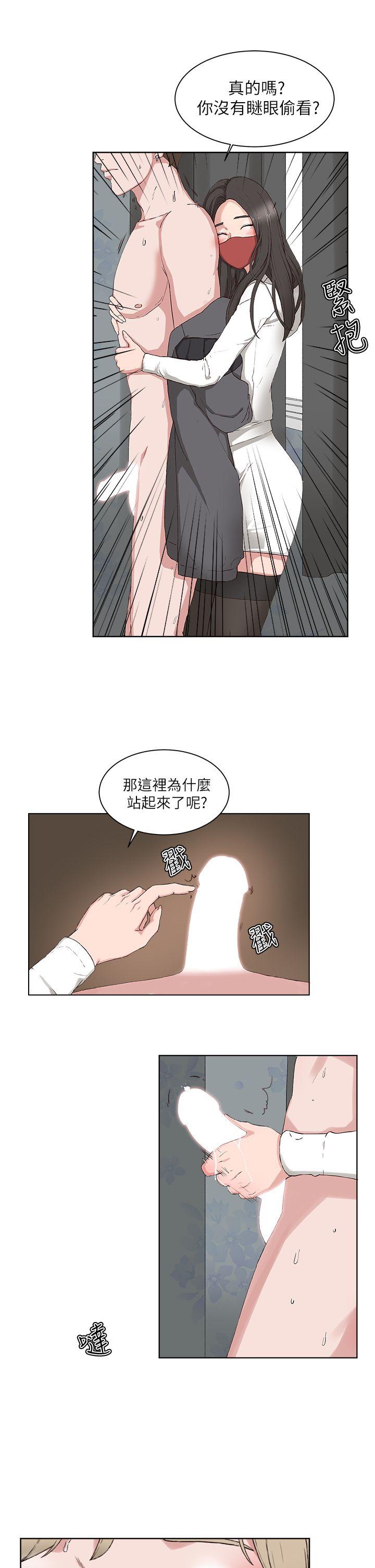 第 15 话 - 第14.jpg页