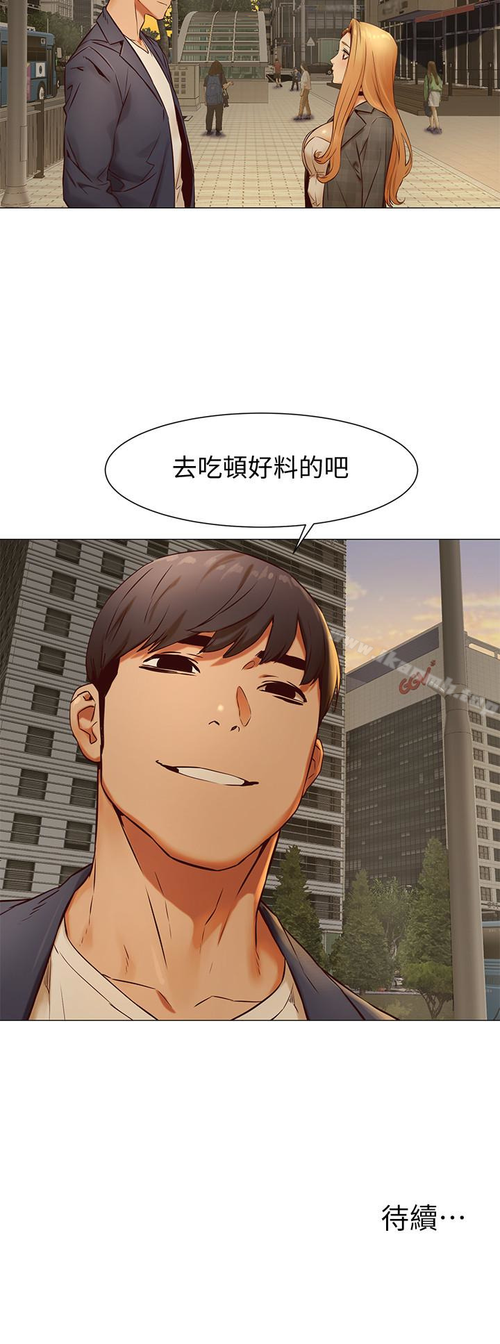 第73話-過度自信導致失誤 - 第24.jpg页