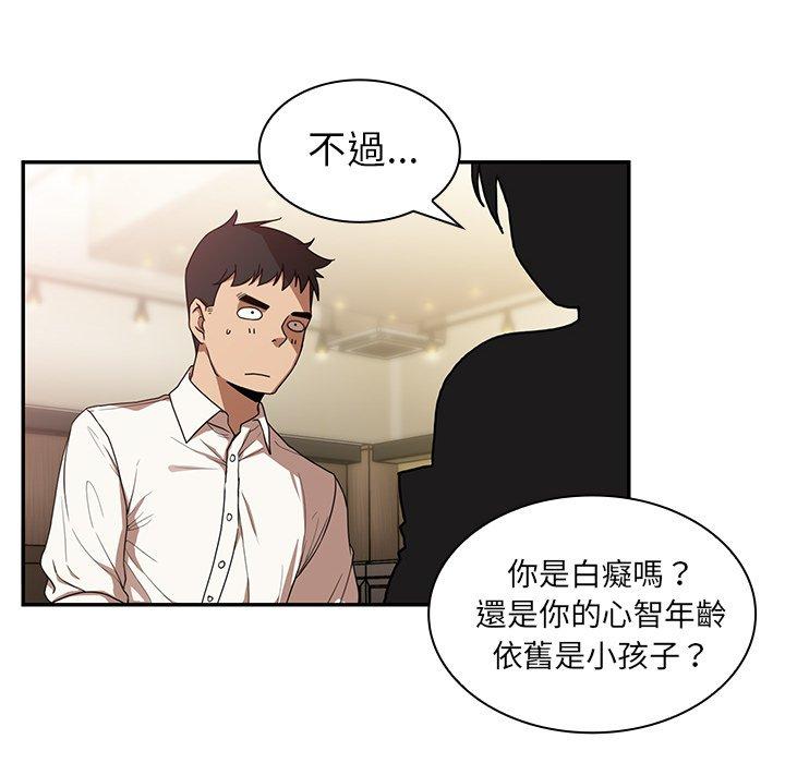 第12话 - 第40.jpg页