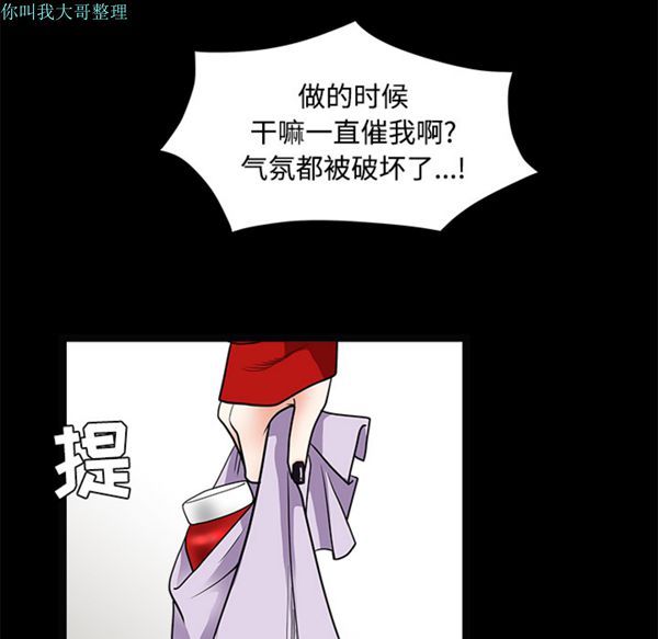 第 21 话 - 第31.jpg页