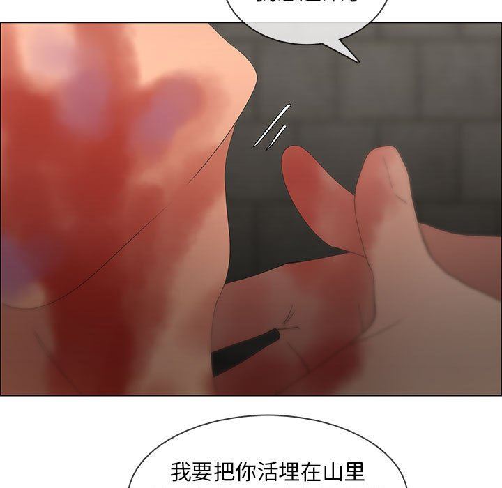 第46话 - 第33.jpg页