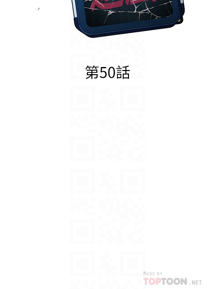 第50話-泰坤vs黑色壽衣 - 第6.jpg页