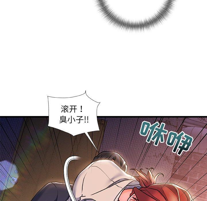 第 5 话 - 第46.jpg页