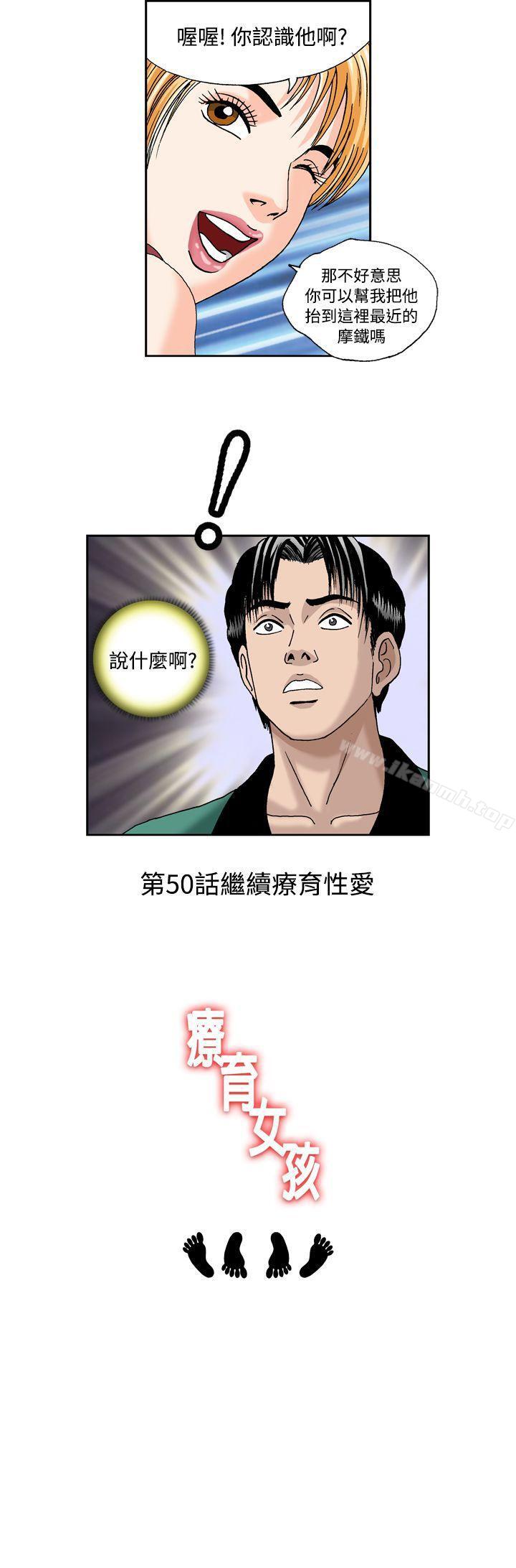 第49話