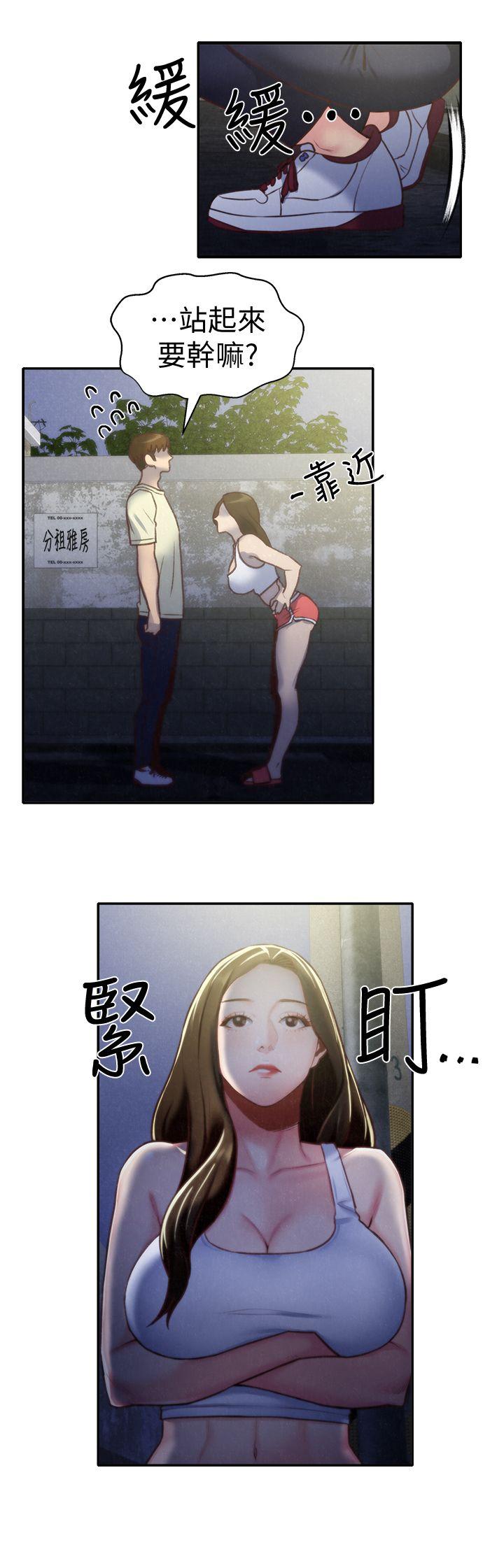 第8話-赤裸的姐姐 - 第6.jpg页