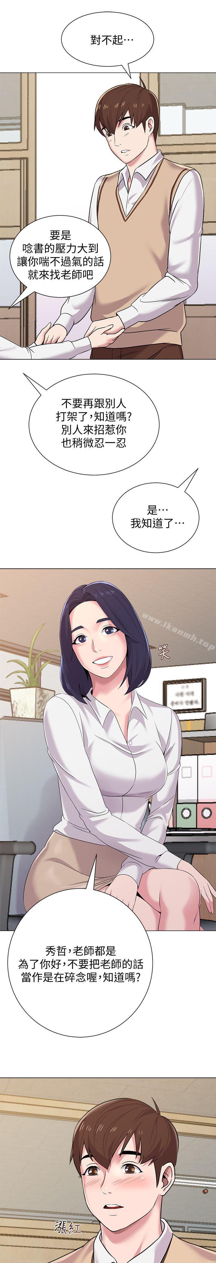 第14话-宝英的秘密被洁西卡发现了 - 第35.jpg页