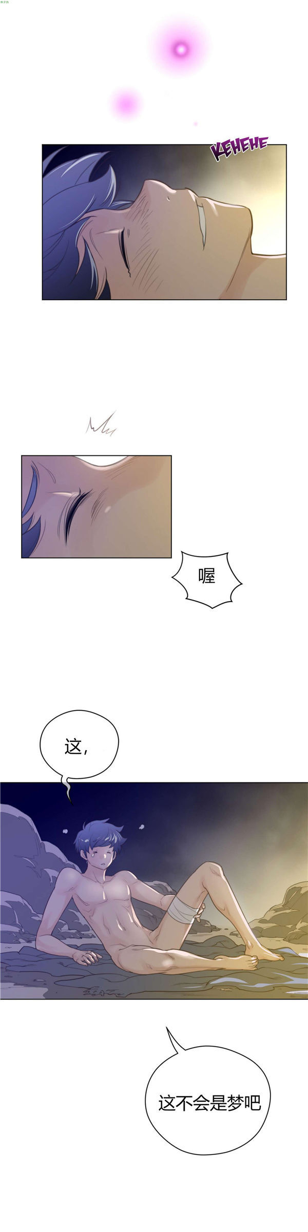 第 35 话 - 第6.jpg页