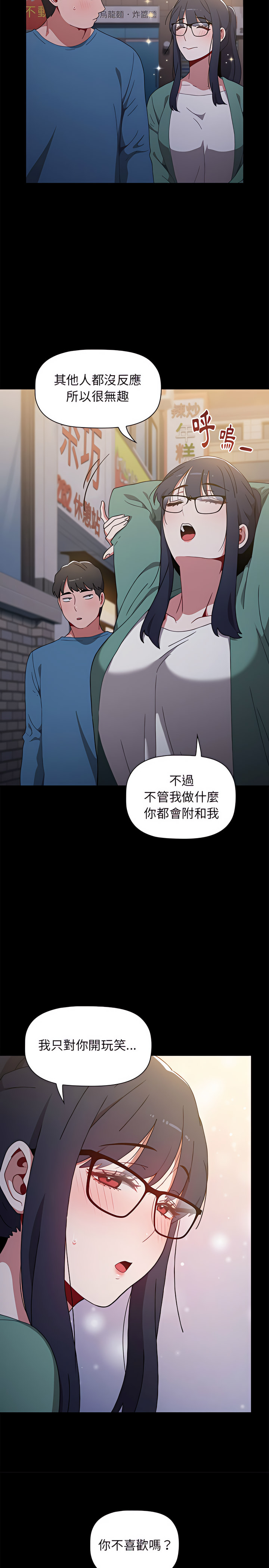 第6话 - 第6.jpg页