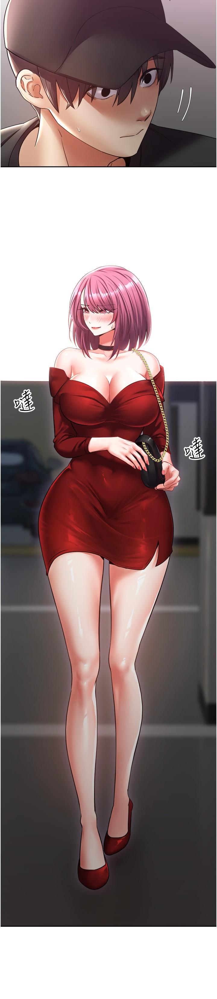 第4話-毫不留情的侵犯你 - 第30.jpg页