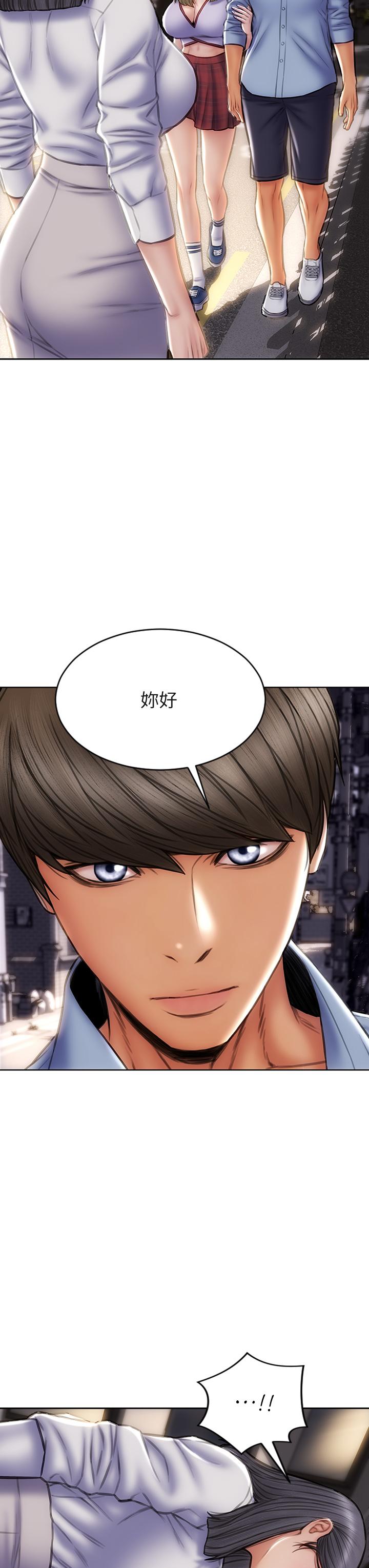 第43話-一舉攻略兩姐妹 - 第43.jpg页