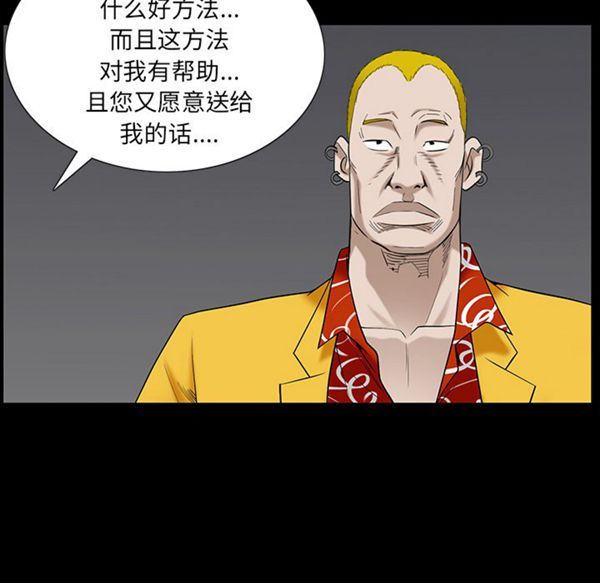 第 52 话 - 第53.jpg页