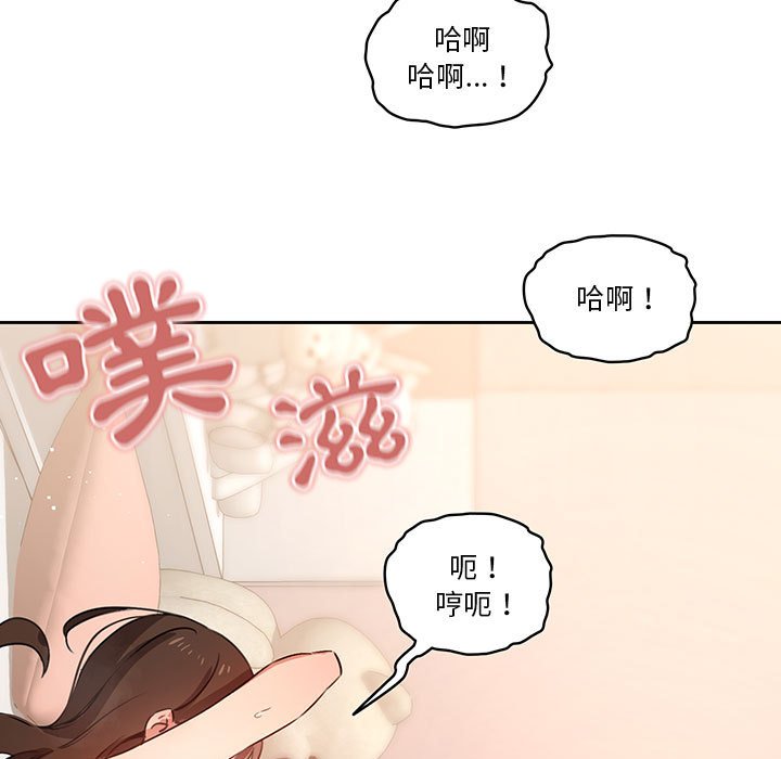 第7話 - 第86.jpg页