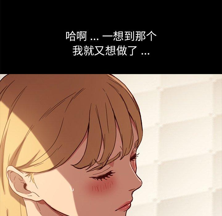 第31话 - 第142.jpg页