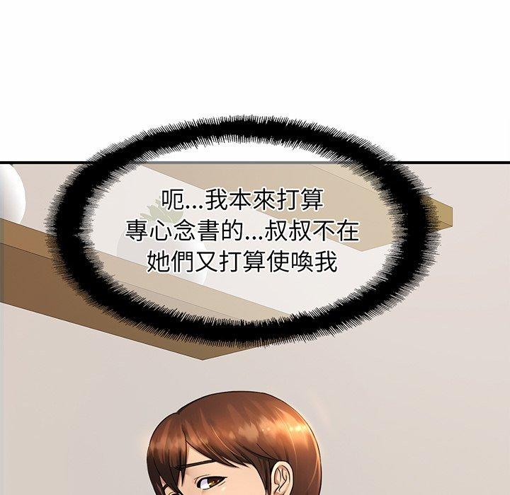 第3话 - 第69.jpg页