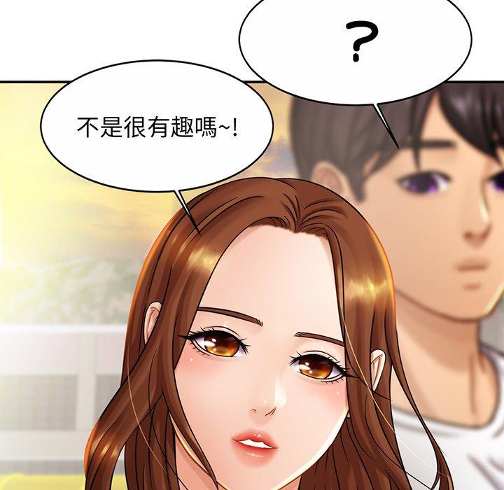 第7话 - 第147.jpg页