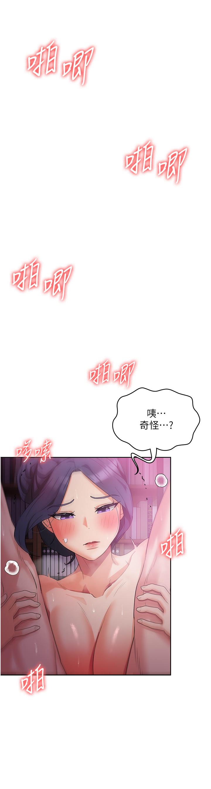 第9话-熟女的灵活舌功 - 第40.jpg页