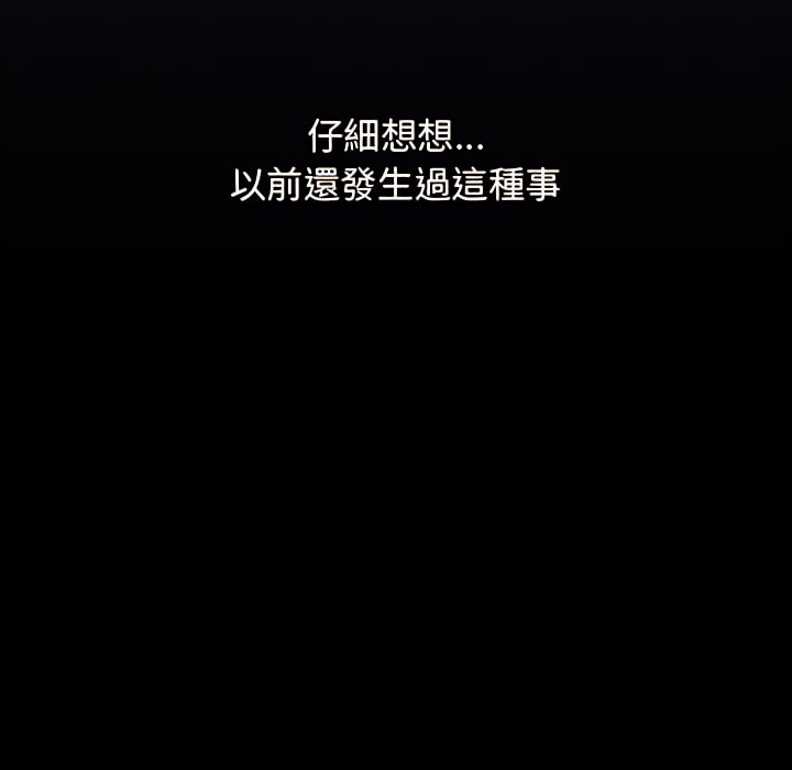 第8话 - 第30.jpg页