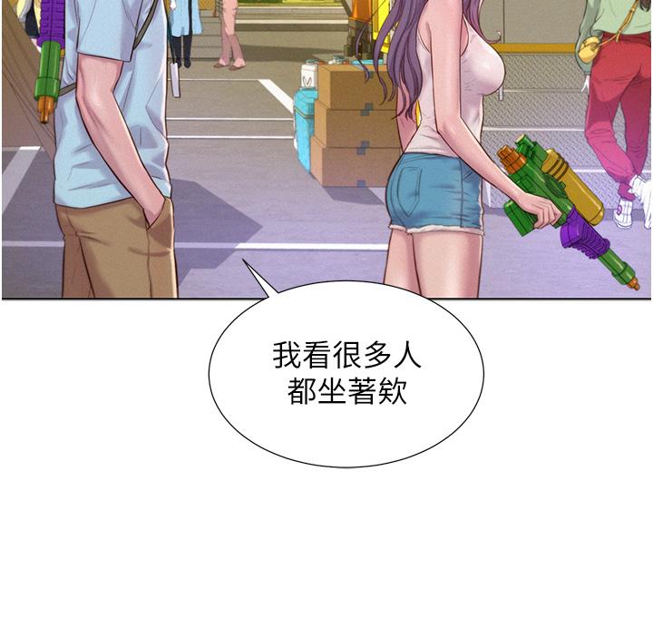 第55话-内射免负责 - 第27.jpg页