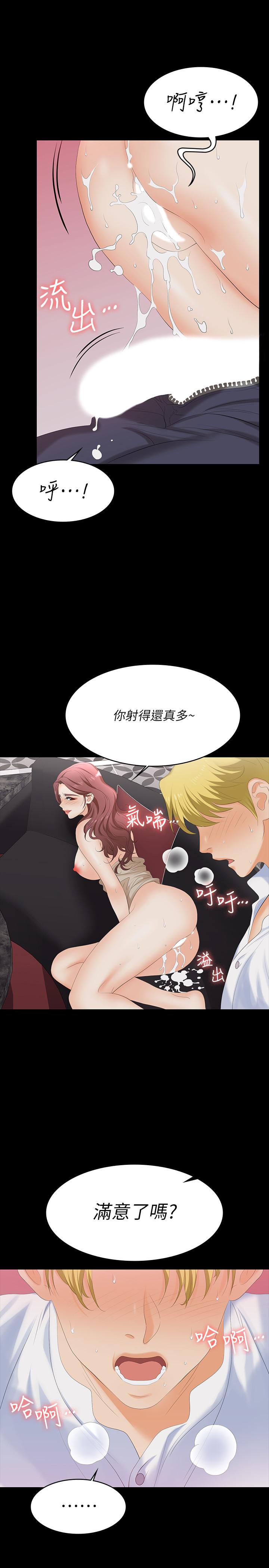第57話-太爽了，一次根本不夠 - 第35.jpg页