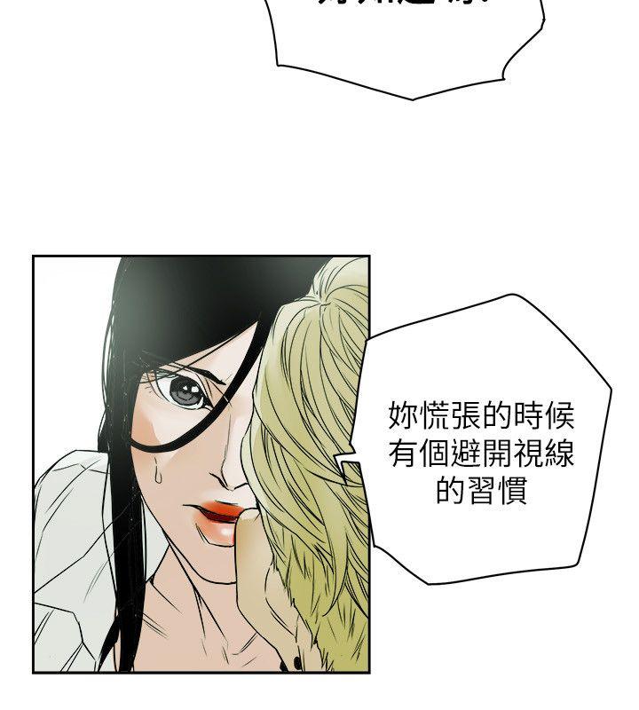 第 79 话 - 第26.jpg页