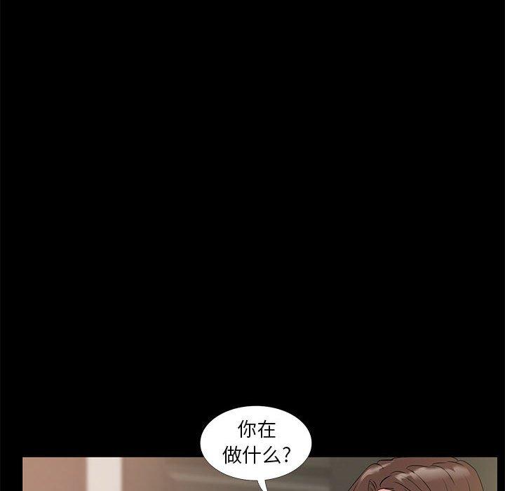 第 7 话 - 第30.jpg页