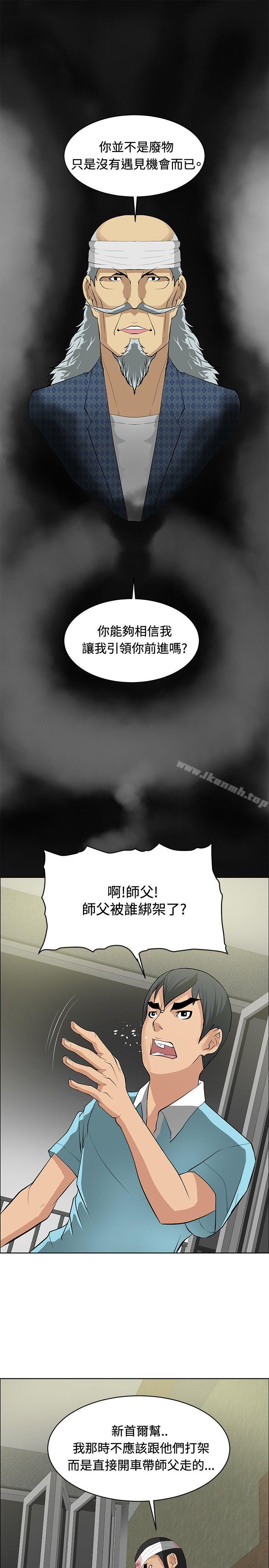 第24话 - 第17.jpg页