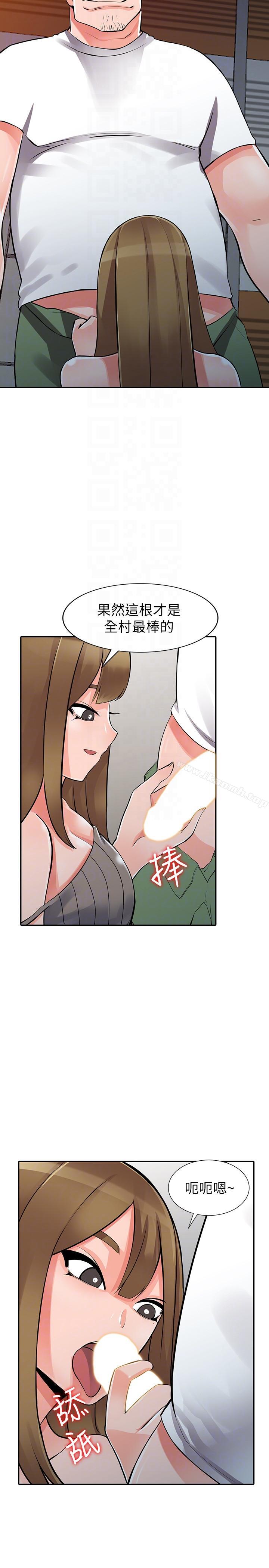 第28话-有效的家庭教育 - 第13.jpg页