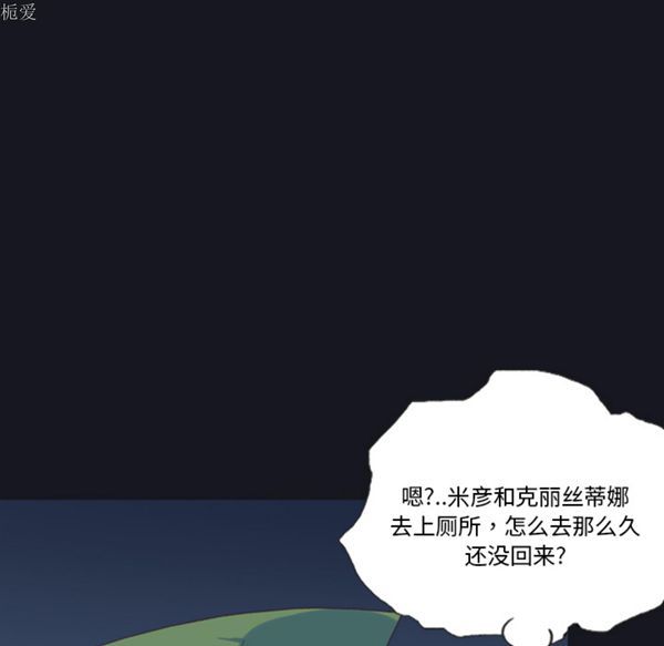 第 4 话 - 第38.jpg页