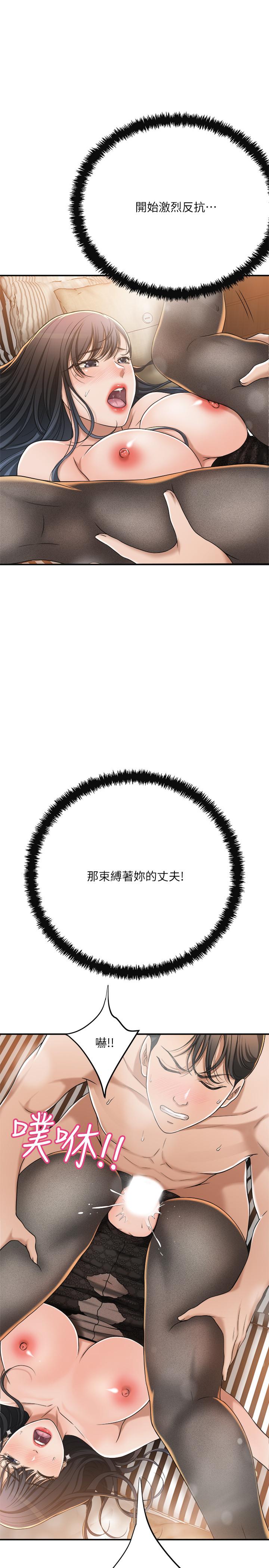 第37話-穿上戰鬥服的性感筱妍 - 第40.jpg页