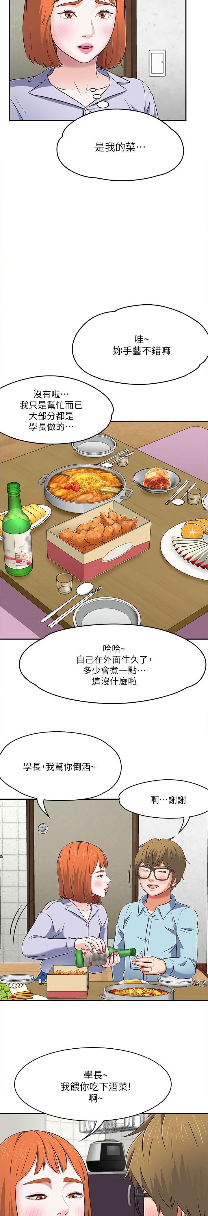 第 65 话 - 第22.jpg页