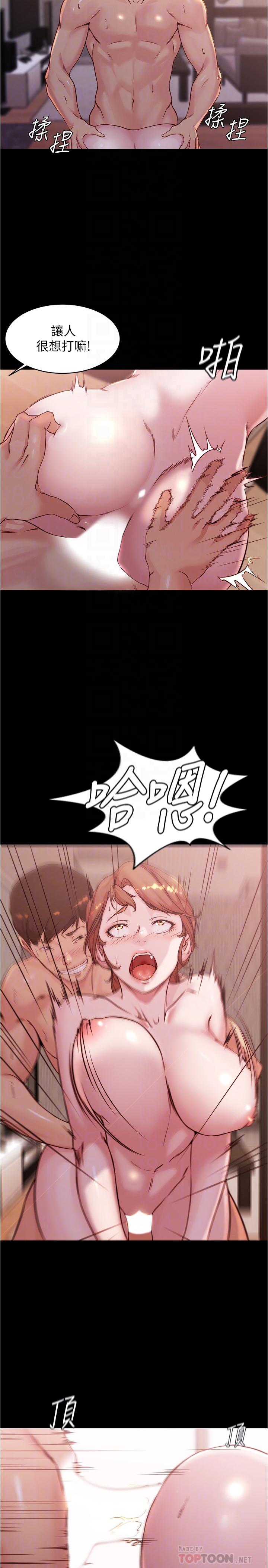 第30話-忘不掉的強烈快感 - 第18.jpg页