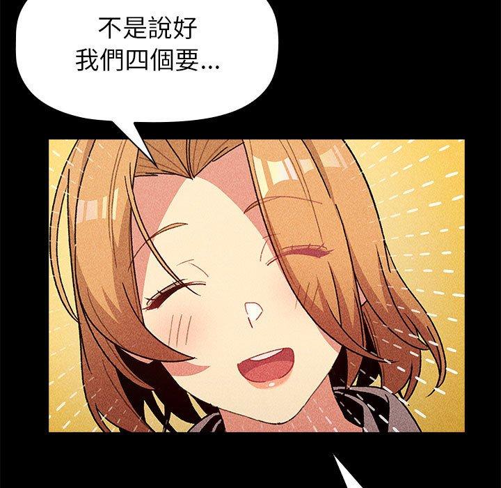 第50话 - 第85.jpg页